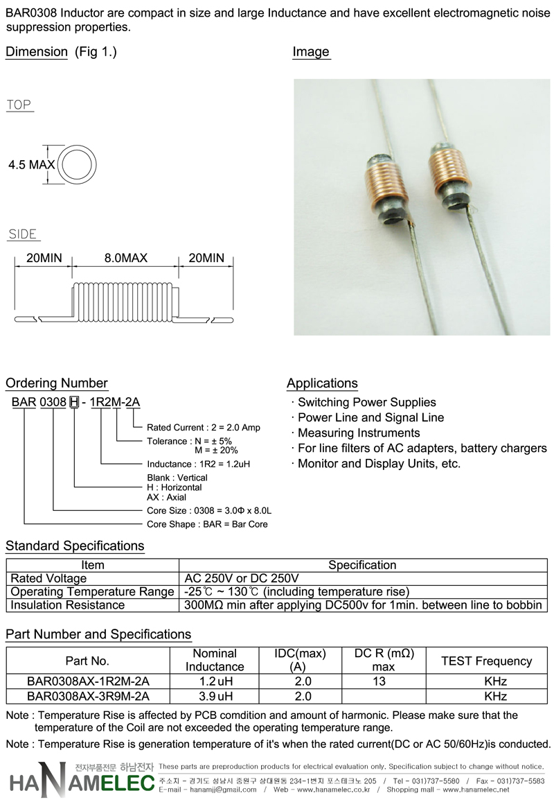 INDUCTOR-BAR0308AX