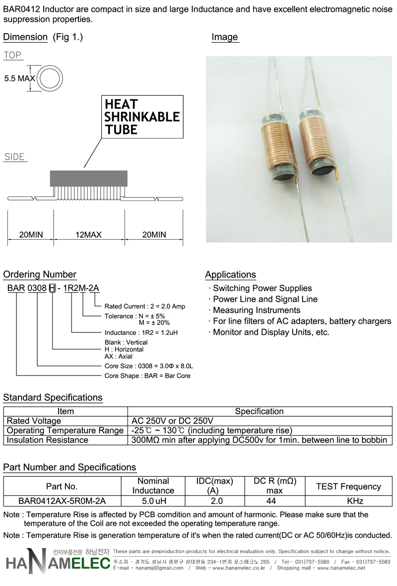 INDUCTOR-BAR0412AX