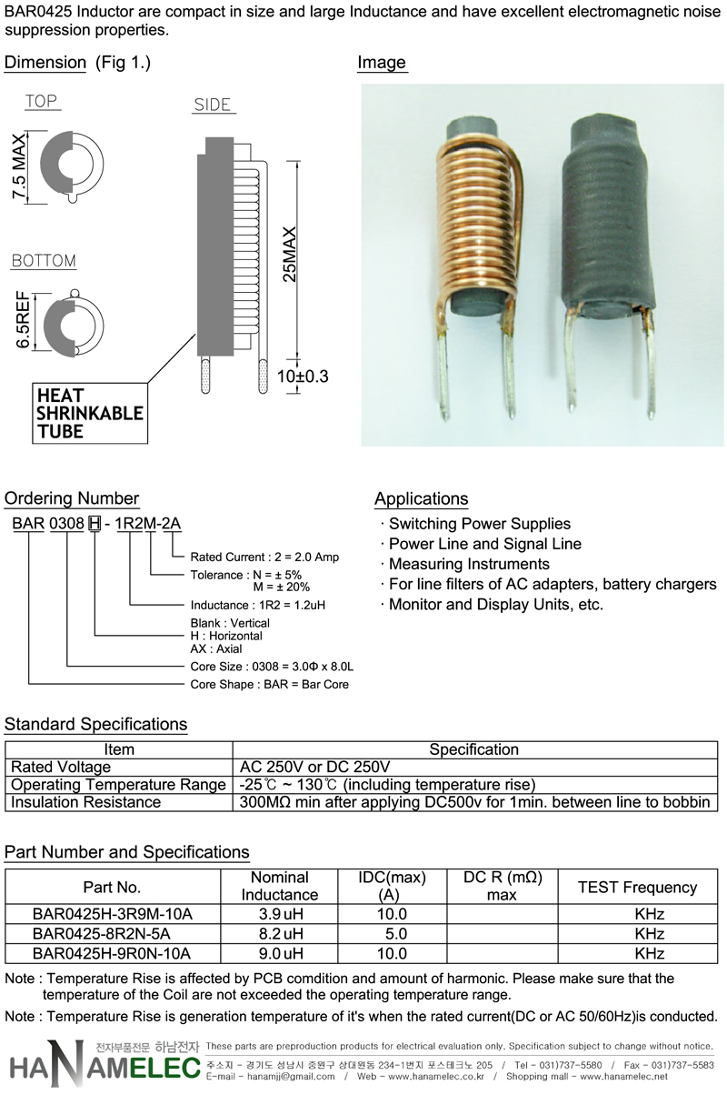 INDUCTOR-BAR0425