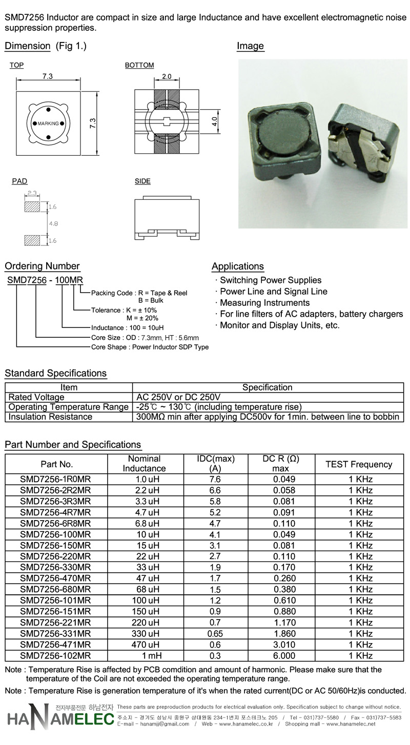 INDUCTOR-POWER SMD-SMD7245